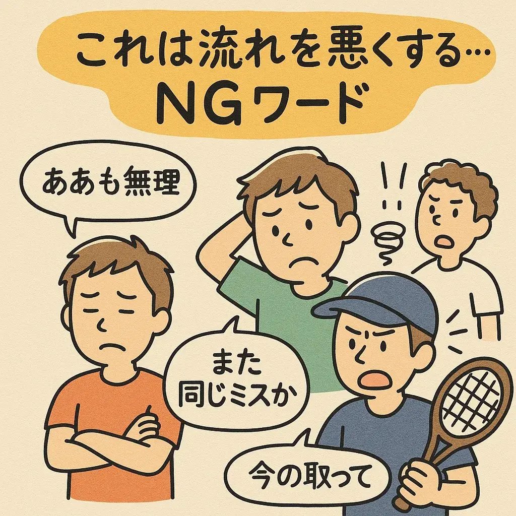 ミス直後の最初の独り言で気持ちを切り替える卓球選手