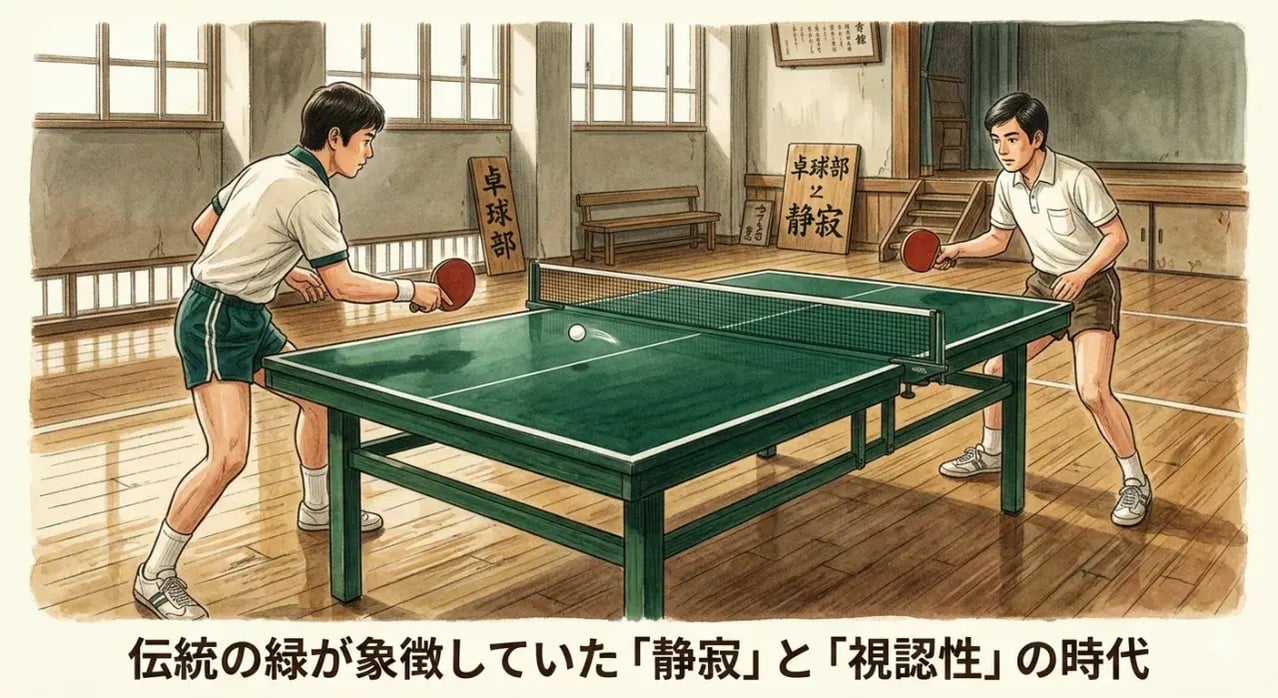 緑色の卓球台と白いボールのイメージ